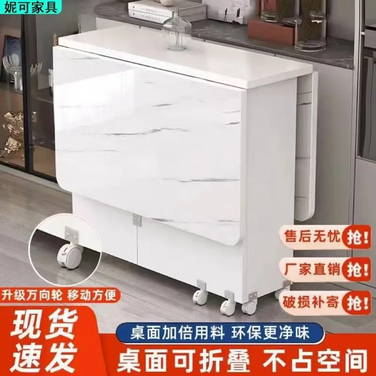 【特价】折叠餐桌家用小户型简易多功能移动长方形出租房吃饭桌子