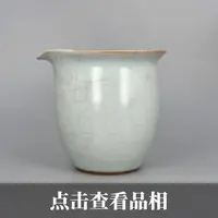 晓芳窑汝窑天青釉开片3号公道0927-25-200