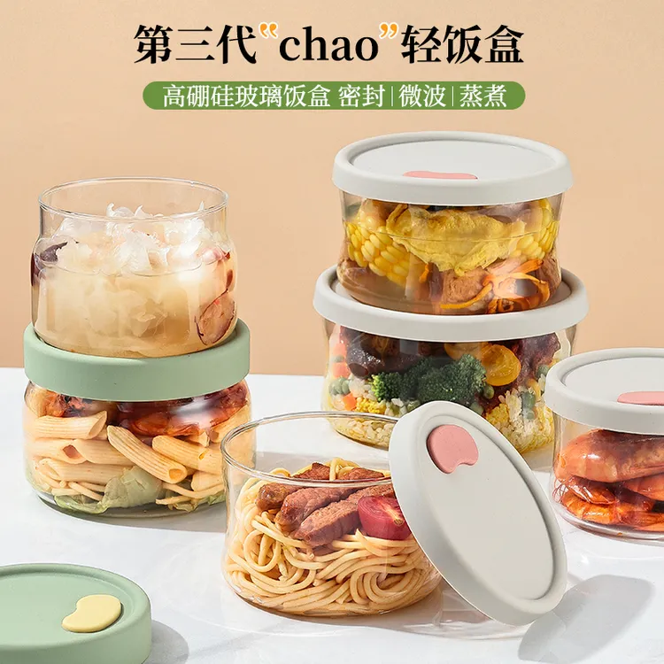 高硼硅玻璃可微波炉带盖加热玻璃饭盒食品级硅胶盖便当盒玻璃碗