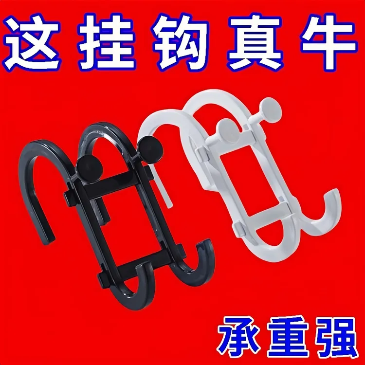 浴室收纳用具多功能挂钩手机放置架免打孔滑套毛巾架挂钩d2