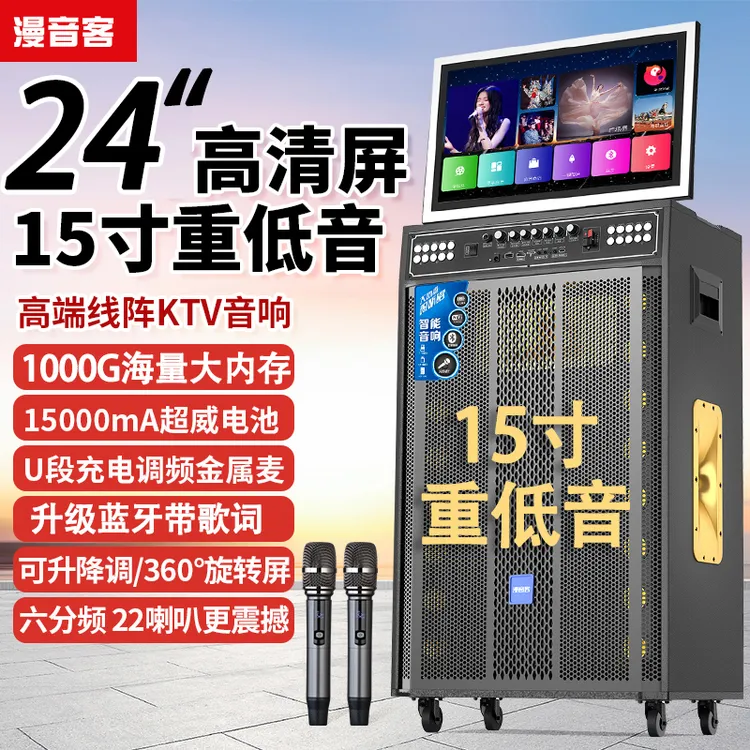 户外k歌音响广场舞带显示屏超重低音炮KTV蓝牙移动K歌一体机音箱