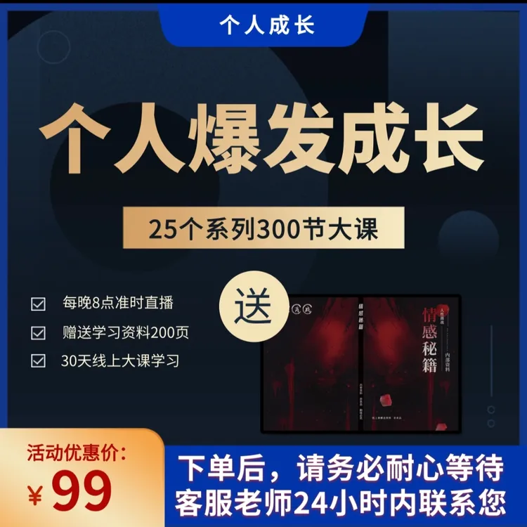 实用人性笔记便签记事本摘抄本记录生活点滴