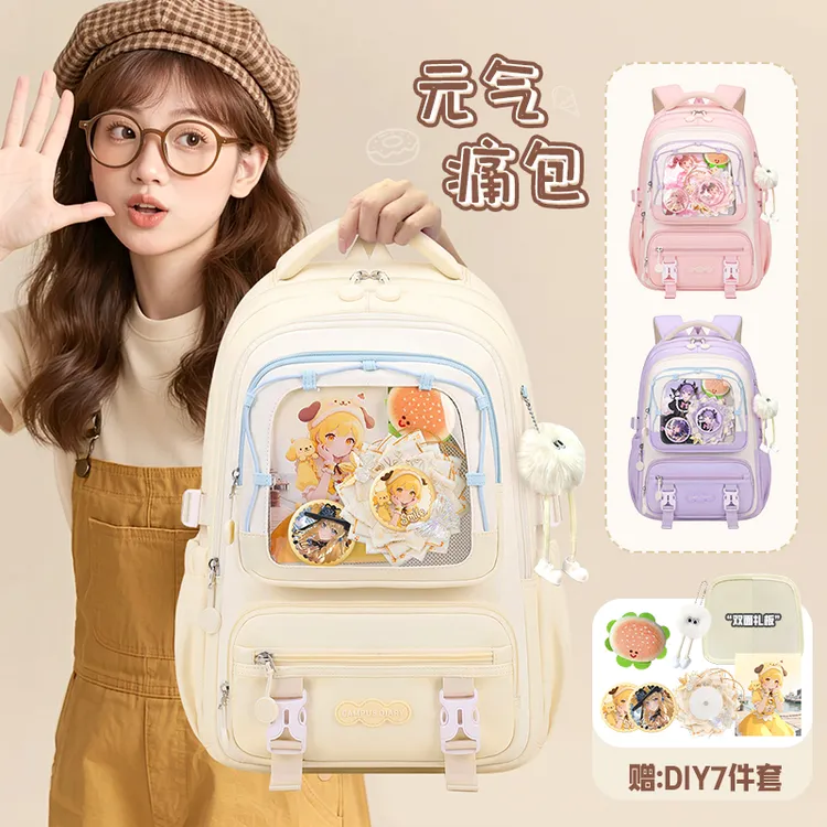 高颜值可爱轻便痛包初中女生书包2025年新款双肩包小学生大容量