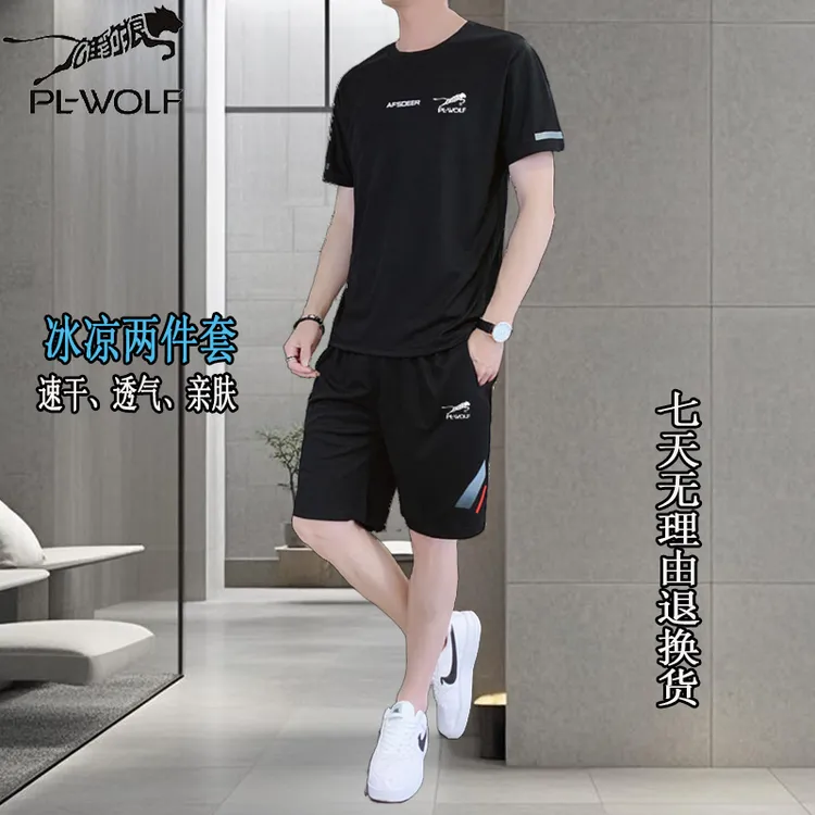 【现货速发】雄豹狼夏季新款休闲套装男士青年时尚套装运动短袖短裤