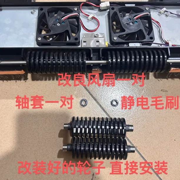 理光8120 8220 8320强力吸纸-防静电-防纸张走斜改装神器