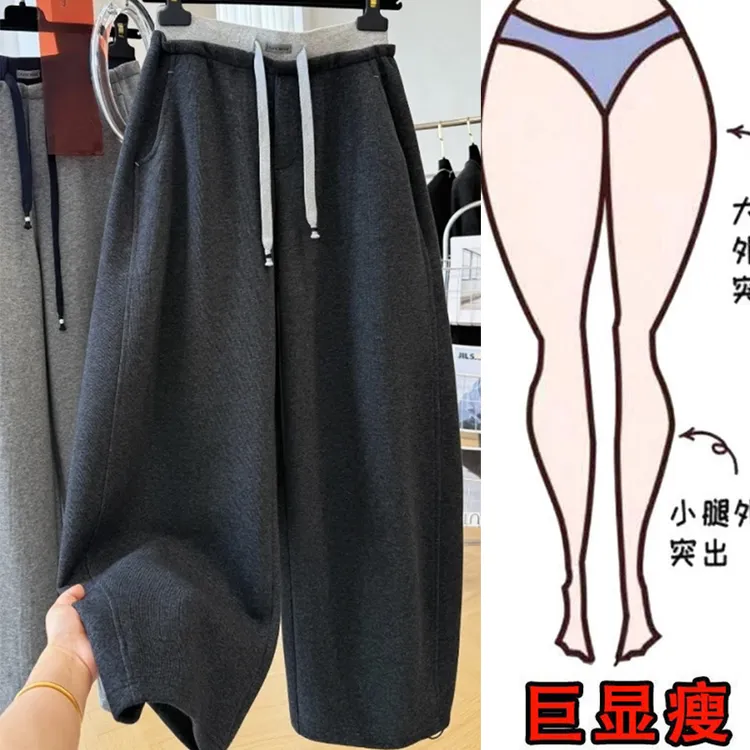 高级感韩系慵懒风松弛感秋冬巨好看的卫裤休闲裤女独特别致弯刀裤