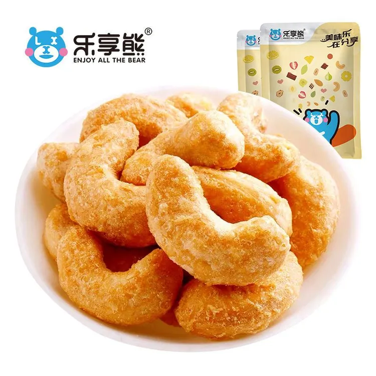 【特价】新货炭烧腰果仁大腰果盐焗带皮腰果坚果大礼包休闲零食年货