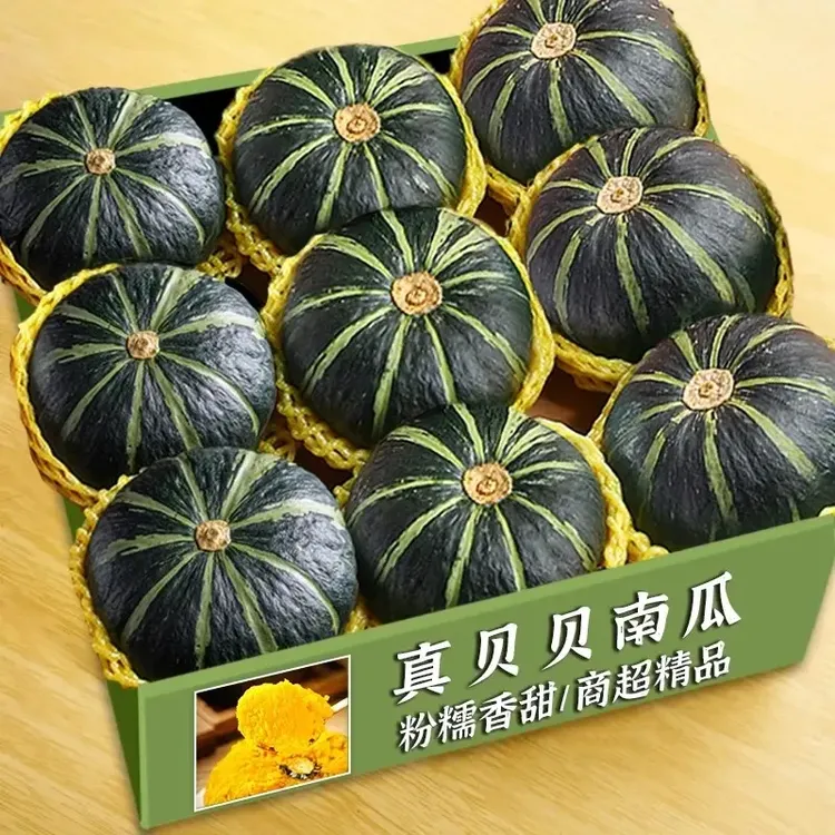 【正宗贝贝南瓜】板栗味孕妇宝宝辅食粉面香甜粉糯老南瓜产地直发