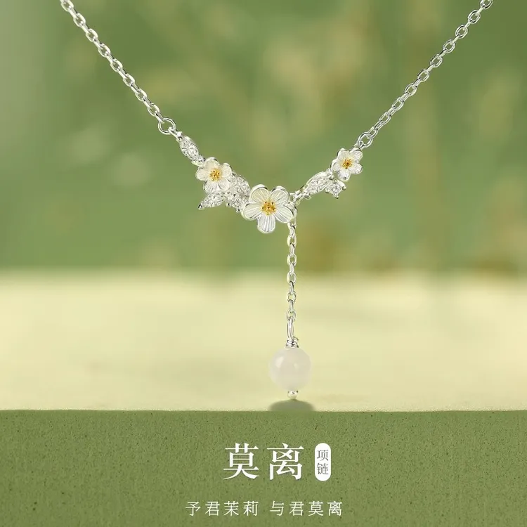 足银手链 莫离茉莉花项链轻奢小众手链送女友闺蜜生日礼物