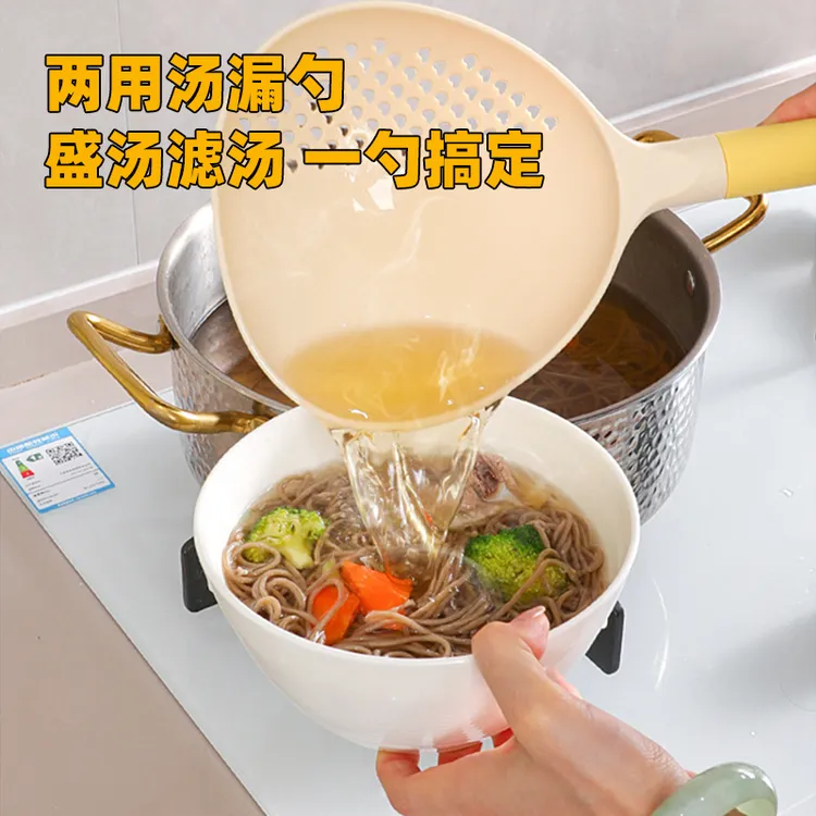 两用汤漏勺二合一捞勺厨房炒锅捞饺子面条笊篱漏网勺盛汤沥水勺