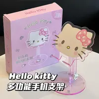 Hellokitty手机支架懒人多功能支架桌面可折叠平板支架可调节通用