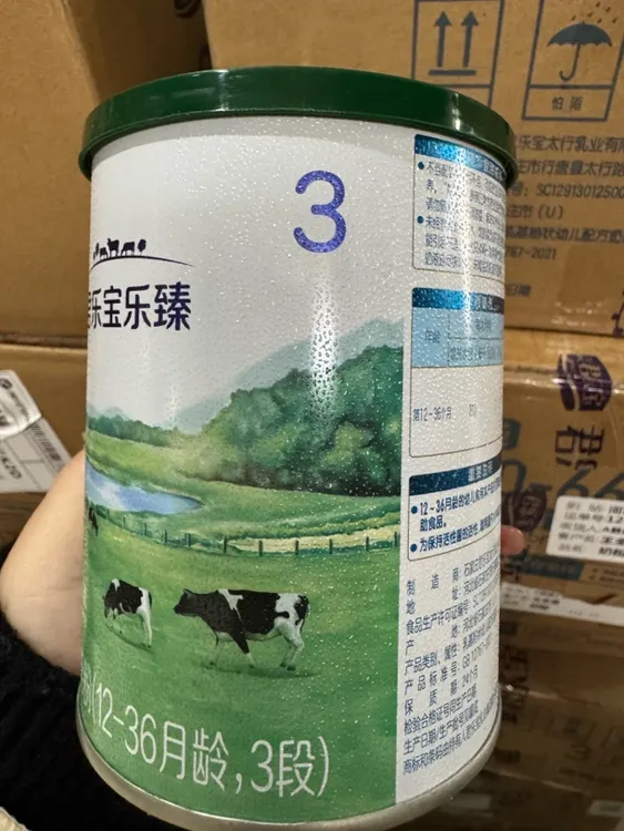 乐臻170克3段幼儿配方奶粉