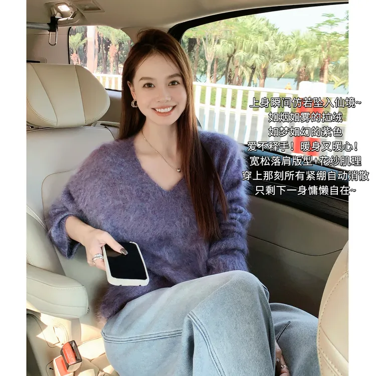A美洋MEIYANG 紫萝羊绒衫【商场同款】拉绒V领简约百搭针织衫-周二