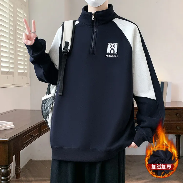 半高领拉链卫衣男秋冬季加绒加厚套头打底衫宽松休闲青少年外套