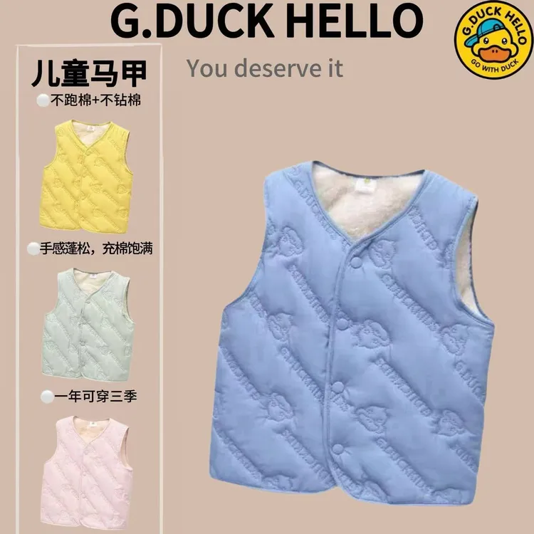 G.DUCKKIDS小黄鸭儿童马甲加绒加厚秋冬保暖棉背心坎肩内外穿百搭