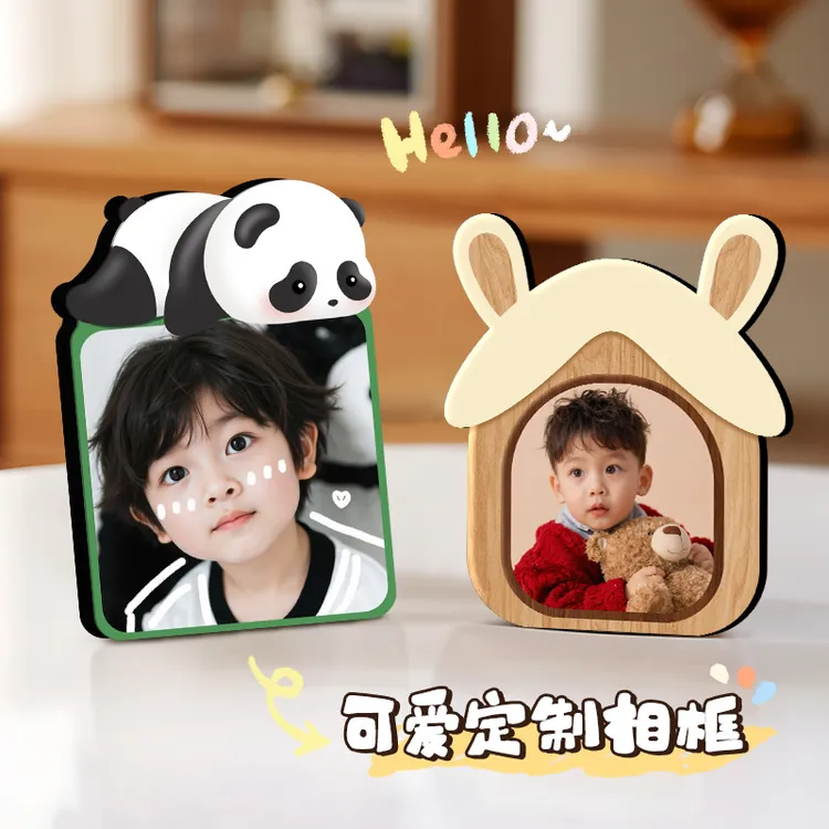 【萌兔熊猫组合】可爱打印冲洗照片儿童宝宝相框创意桌面摆件高级感