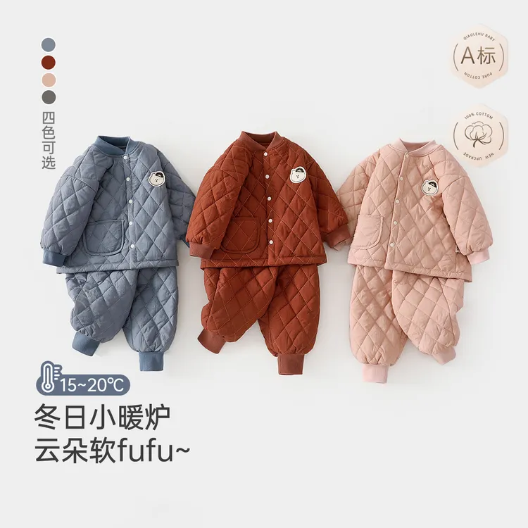 婴儿棉服冬季宝宝加厚分体套装夹棉120g外出服儿童家居服两件套