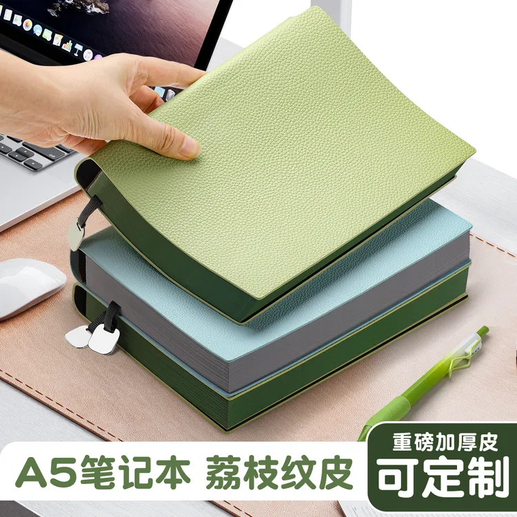 笔记本皮面本子A5荔枝纹加厚软皮面商务简约横线日记办公会议记录
