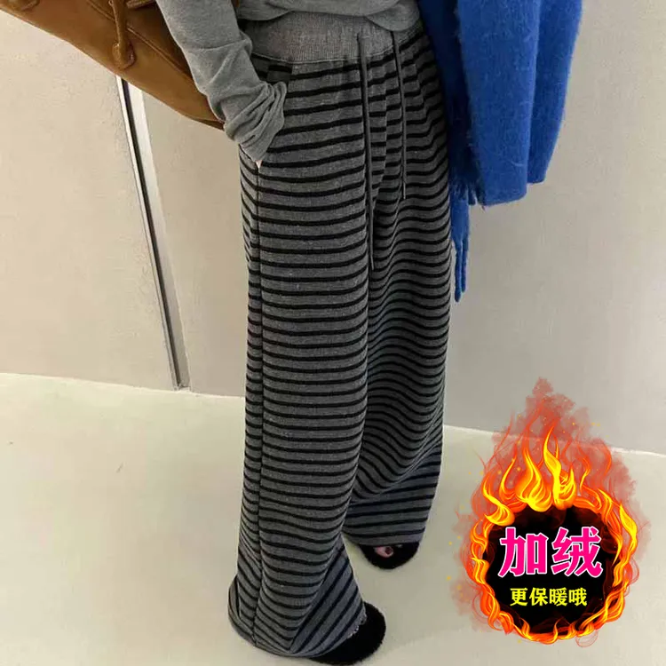 小个子150百搭条纹秋冬阔腿裤休闲洋气显瘦145韩版保暖长裤加厚女