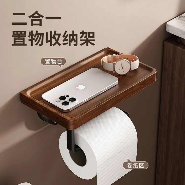 胡桃木家用双吸盘卫生间纸巾盒厕所置物架免打孔抽纸洗手间卷纸架