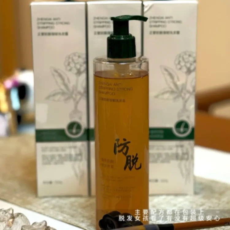 正爱强韧洗发露正品300ml