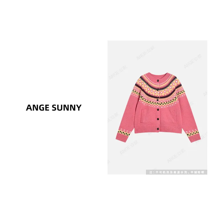 曲阳 ANGE SUNNY【m*u费尔岛羊毛开衫】多巴胺100%羊毛长袖外套