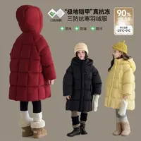 【极寒系列•洋气时尚三防羽绒服】女童冬季新款加厚90白鸭绒羽绒服