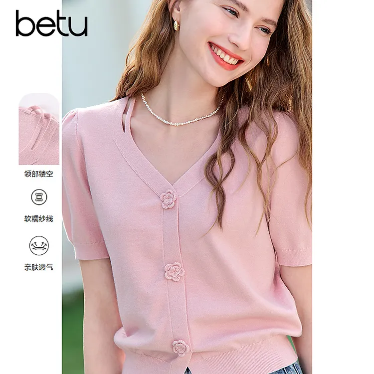 Betu/百图2025年夏季新款时尚百搭显瘦修身透气毛针织衫 2502T08