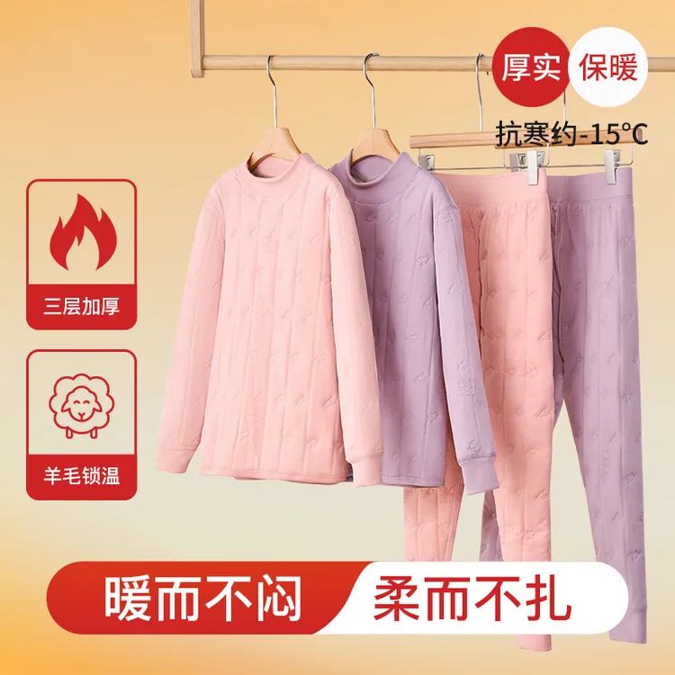 男童冬季保暖校服神器加厚儿童内衣套装小学生女羊毛棉袄大童棉服
