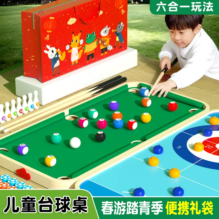 六合一台球桌儿童家用室内桌球台弹弹棋户外运动亲子互动礼盒装商品图