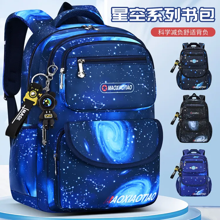 2025新款小学生书包男学生书包6-18岁上学专用星空包大容量减负
