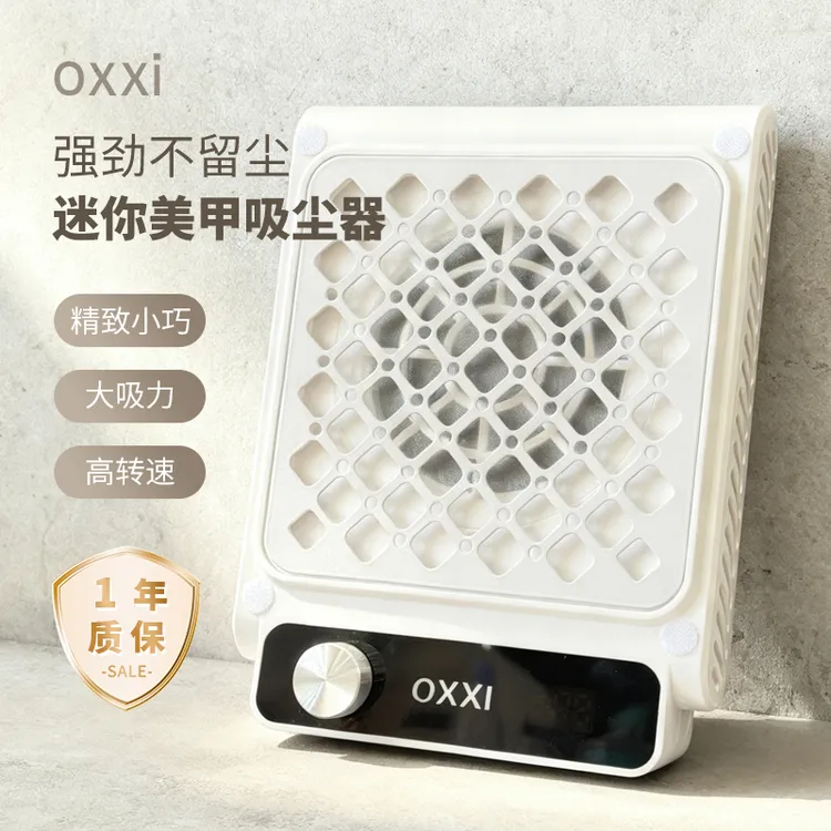 充电蓄电无刷涡轮大吸力美甲吸尘器卸甲美甲店吸尘器【宠过滤棉】