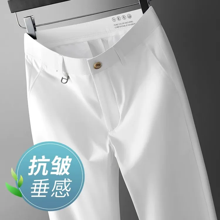 博利凯葆碟男夏季薄款轻商务西裤宽松直筒免烫休闲抗皱垂感冰丝裤