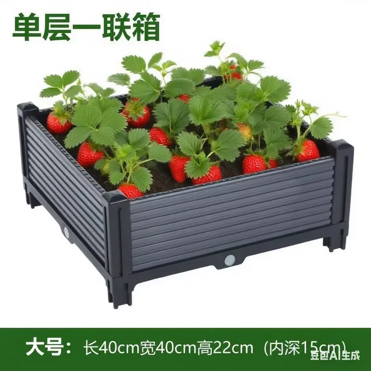 种菜神器家庭阳台庭院楼顶种植箱种菜盆大花盆花箱多层塑料花盆