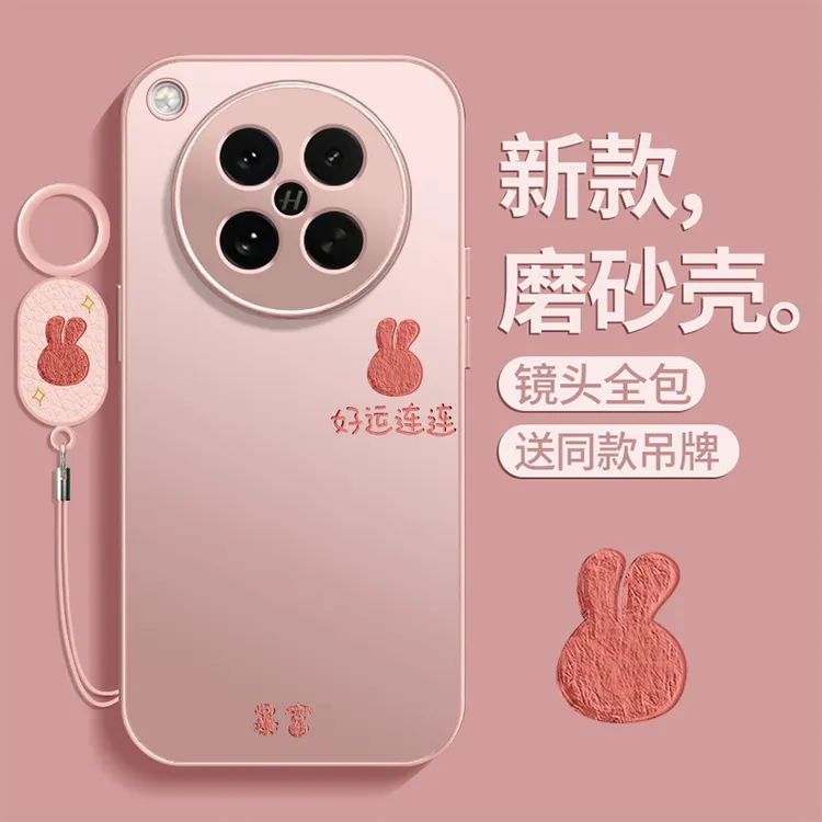 镂空熊适用于oppofindx9手机壳简约高颜值少女x8ultra防摔保护套