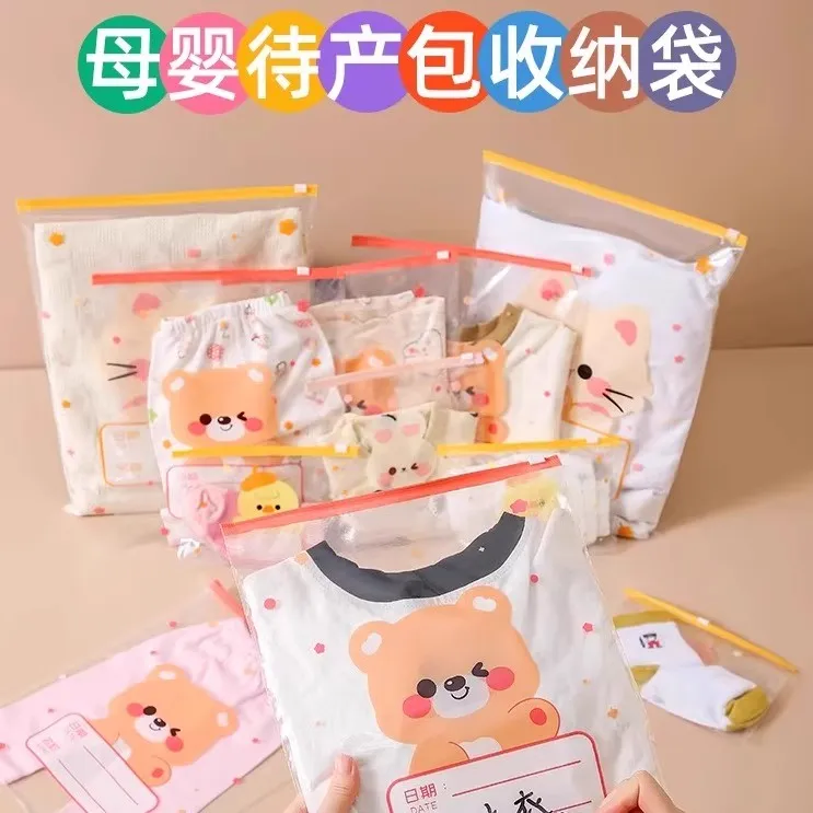 幼儿园宝宝入园衣服儿童入学必备用品衣物收纳袋密封分装脏衣袋子