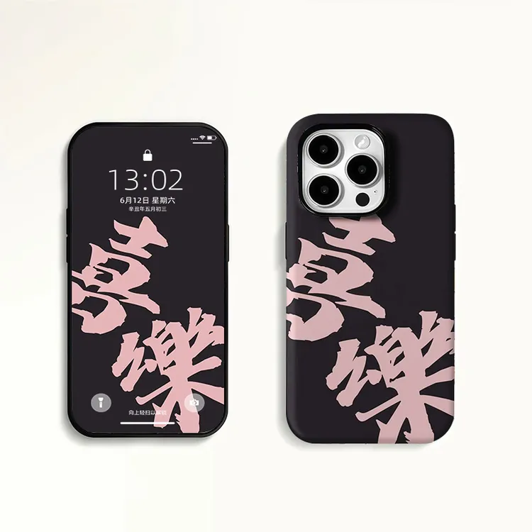 黑背景喜乐可爱适用苹果16promax菲林手机壳华为vivo小米15oppo