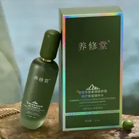 母菊积雪草焕龄舒缓修护保湿精华水喷雾