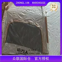 户外便携式折叠加厚防雨防风保暖野营帐篷2MG
