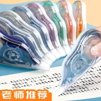 咔巴熊150米修正带不挑款