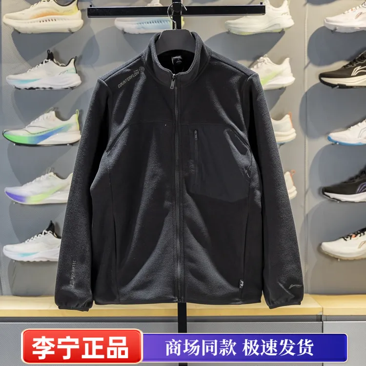 李宁户外CF溯男子加绒开衫摇粒绒上衣2025冬新款立领外套AWDV825