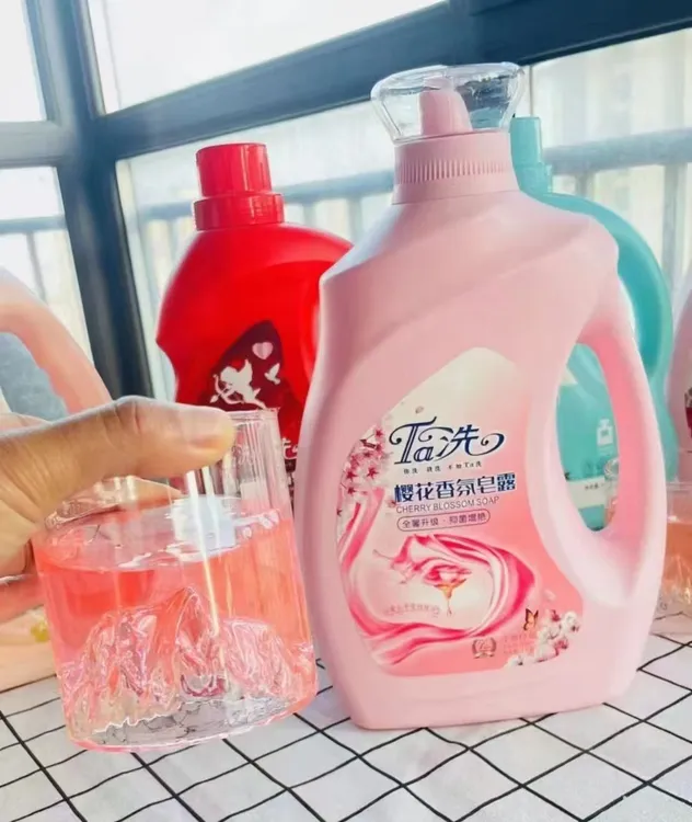 自然清香2705樱花香味花香洗衣液抑菌家用留香大容量香氛机能潮鞋