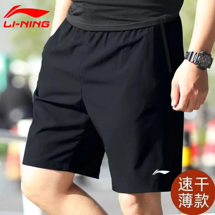 李宁速干短裤男夏季冰丝凉感休闲宽松大裤衩男健身跑步大码运动裤