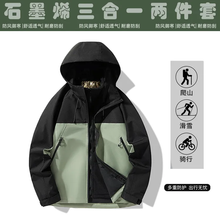 门店品质【三合一冲锋衣】男女户外秋冬三防登山服夹克外套运动舒适透气贡嘎