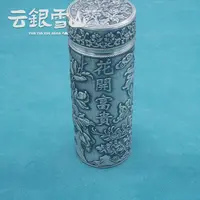云银雪山 足银银制品 花开富贵杯 古法做旧工艺送礼首选 YW82