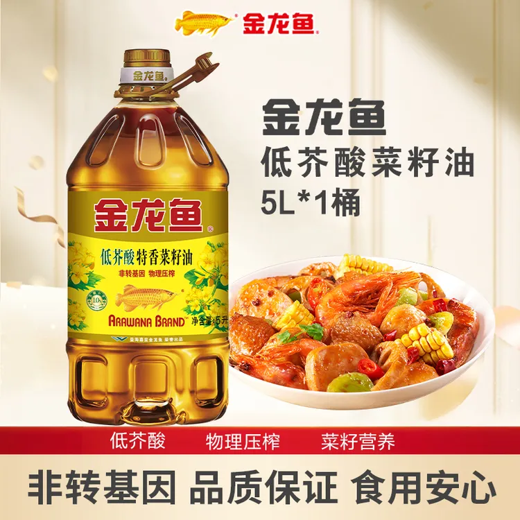 金龙鱼低芥酸特香菜籽油5L家用大桶装食用油5升非转基因健康美食