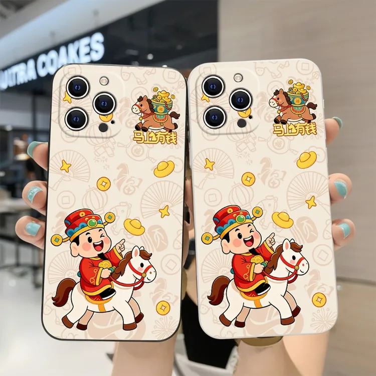 马上有钱适用苹果17华为P70小米17荣耀oppo红米vivo手机壳防摔