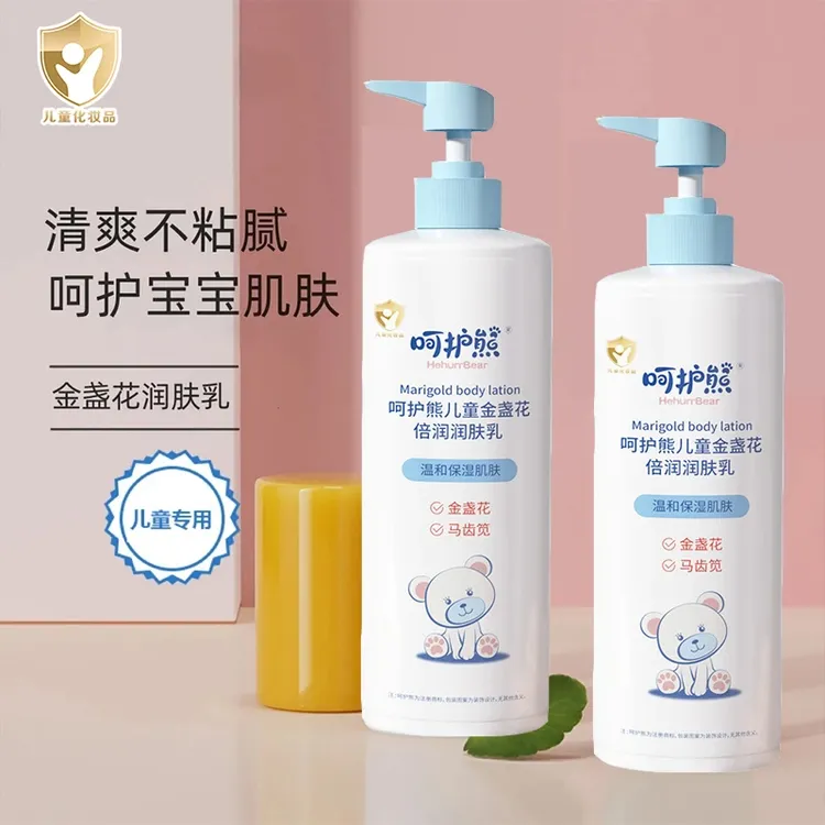 【正品推荐✅】凡士林儿童身体乳秋冬保湿滋润干燥痒幼儿润肤乳正品