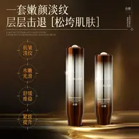 【多维抗老丨紧致抗皱】朵澜视黄醇幻时塑颜高阶系列水乳