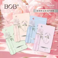 BOB玫瑰精油柔润护唇膏细腻丝滑水润亲肤提升唇部水润度